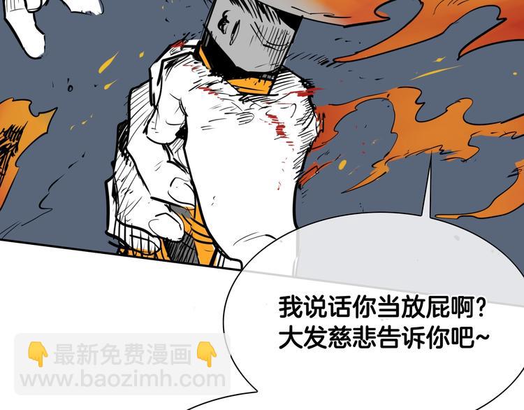 第192话 刀我收下了26
