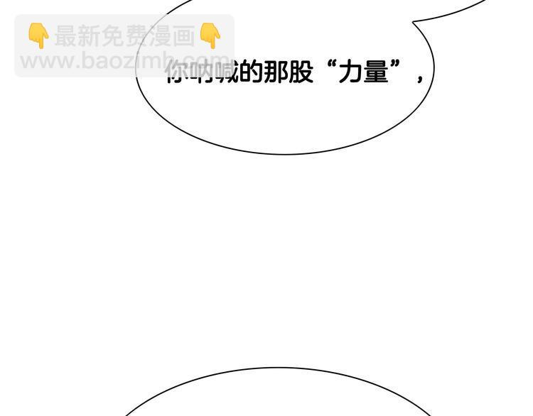 第192话 刀我收下了27