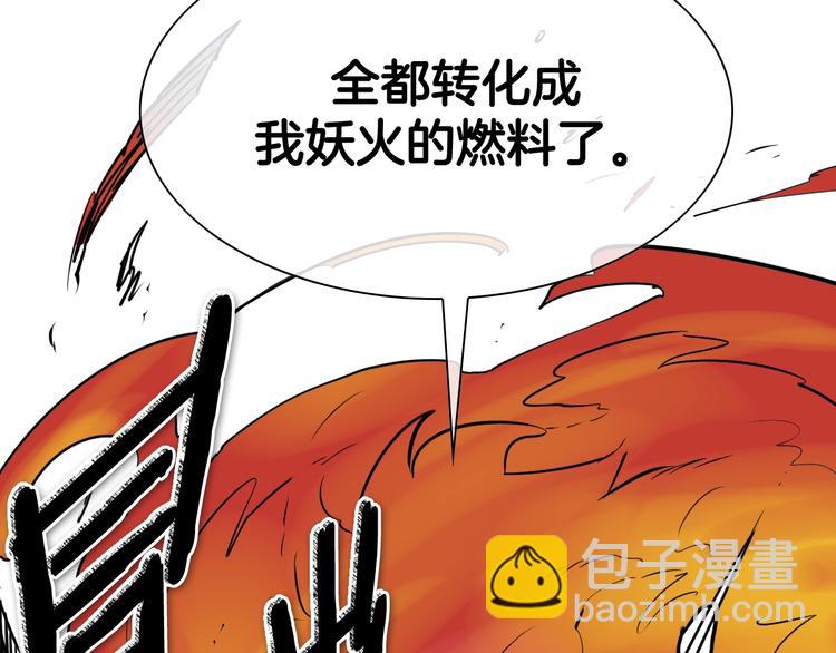 第192话 刀我收下了28