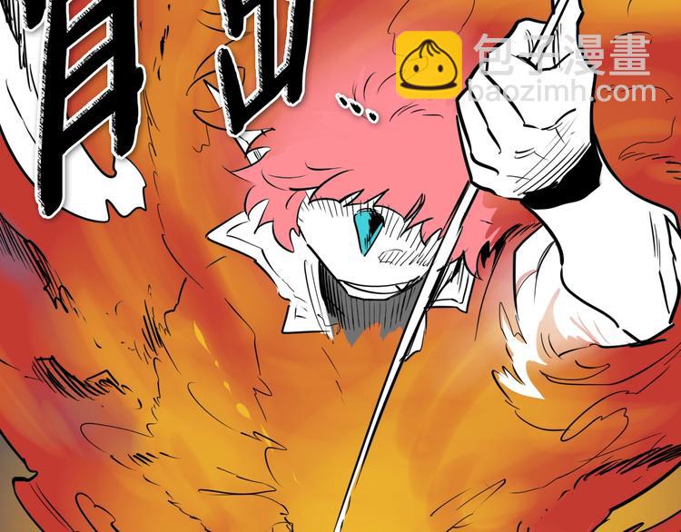 第192话 刀我收下了29