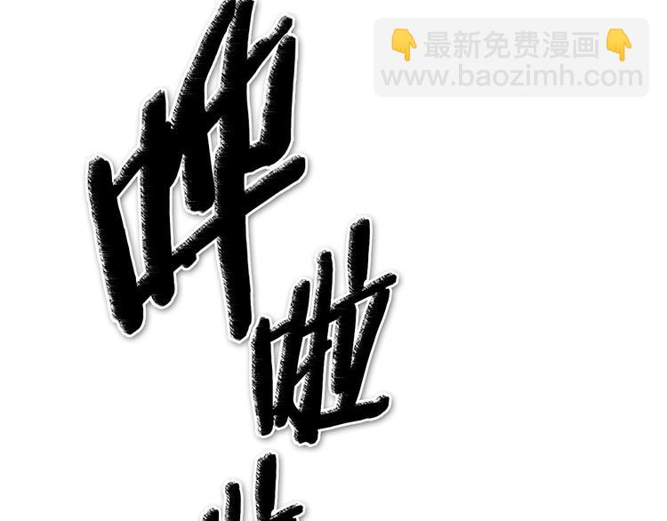 第192话 刀我收下了3