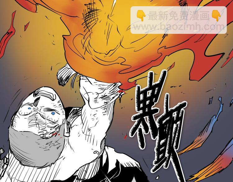 第192话 刀我收下了30