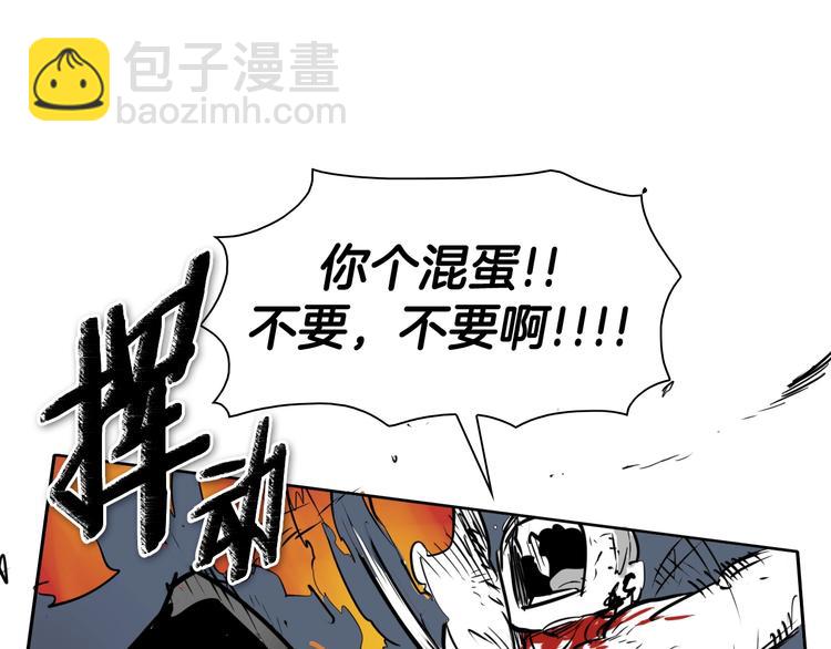 第192话 刀我收下了32