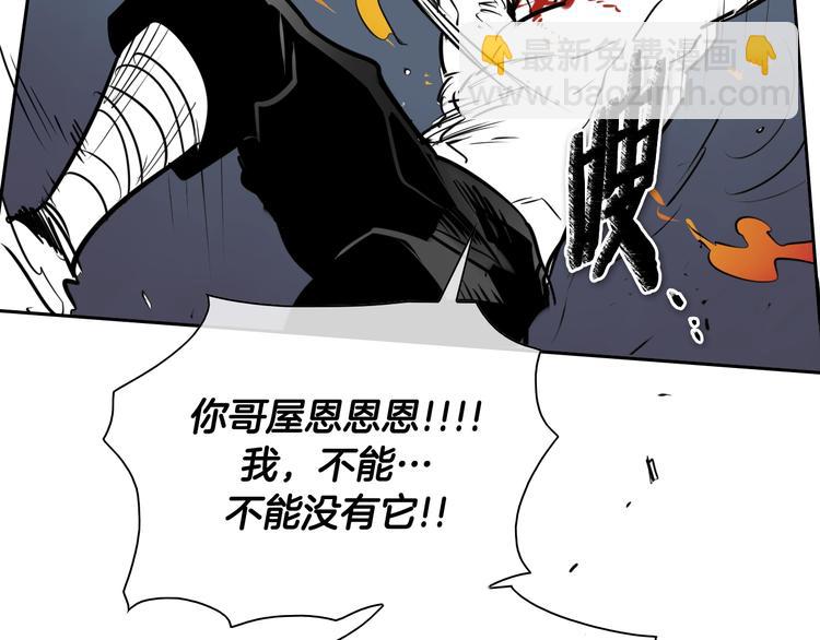 第192话 刀我收下了33