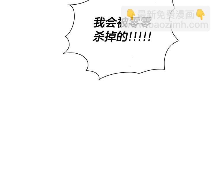 第192话 刀我收下了34