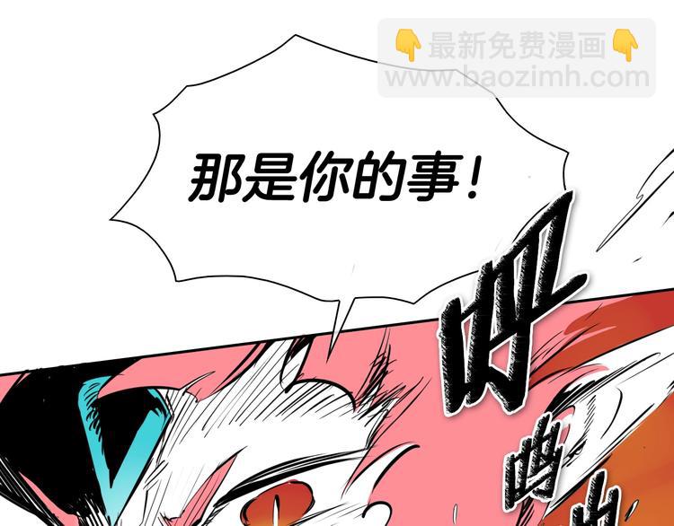 第192话 刀我收下了35