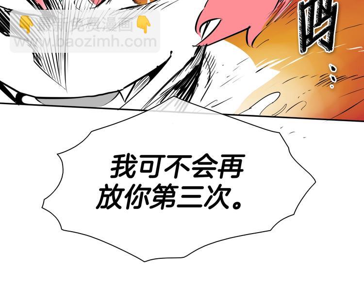 第192话 刀我收下了36