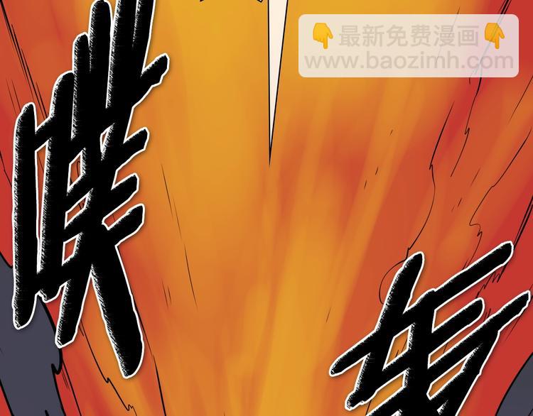 第192话 刀我收下了38