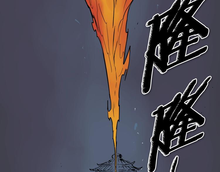 第192话 刀我收下了40