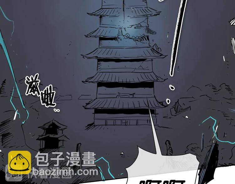 第192话 刀我收下了41