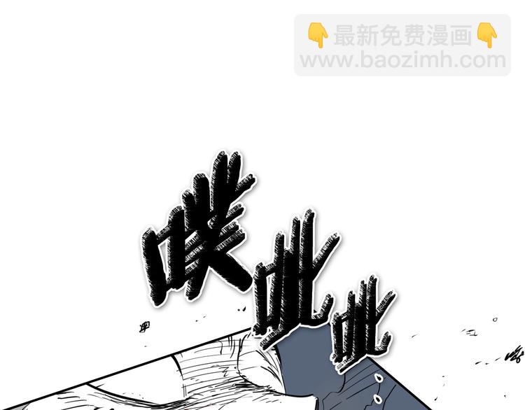 第192话 刀我收下了44
