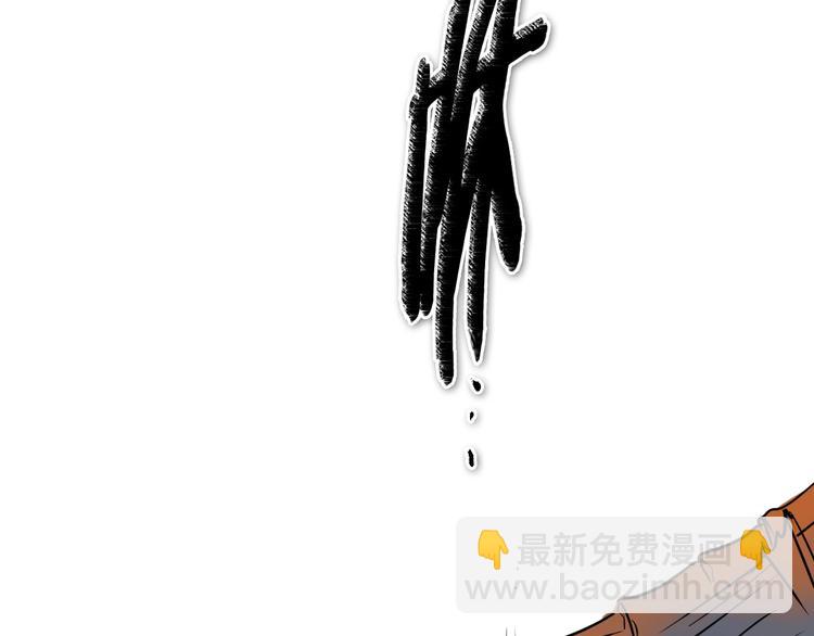 第192话 刀我收下了46