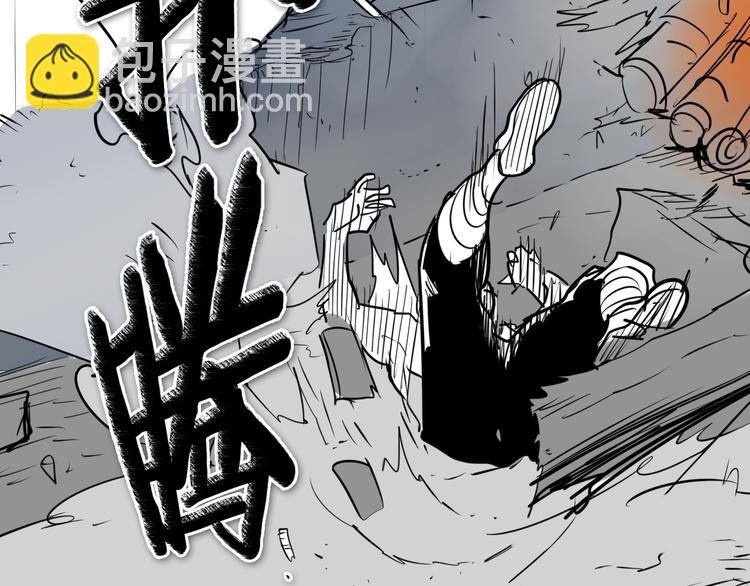 第192话 刀我收下了52
