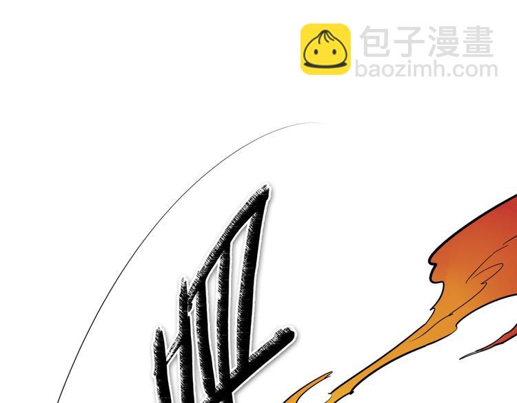 第192话 刀我收下了55