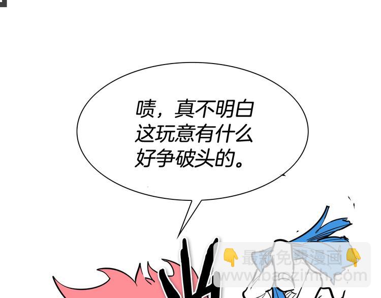 第192话 刀我收下了58
