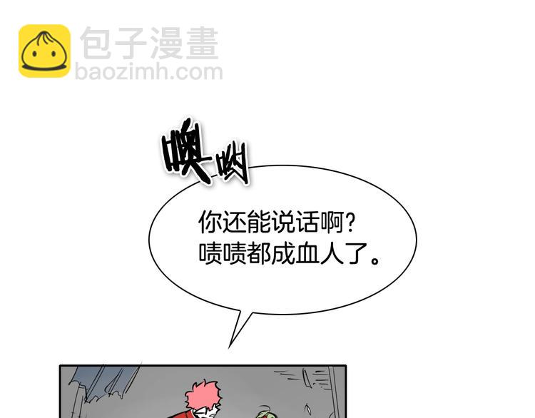 第192话 刀我收下了63