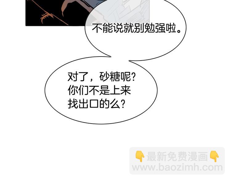 第192话 刀我收下了65