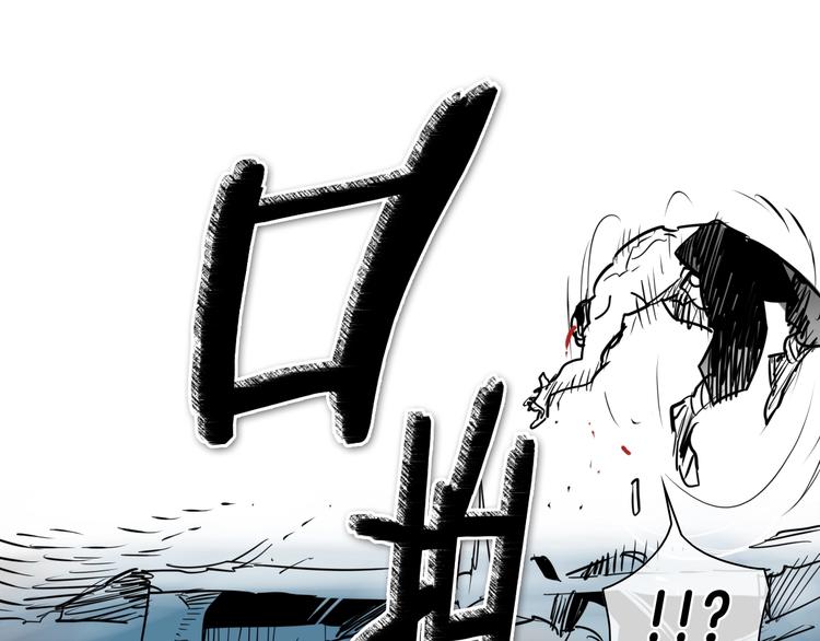 第192话 刀我收下了68