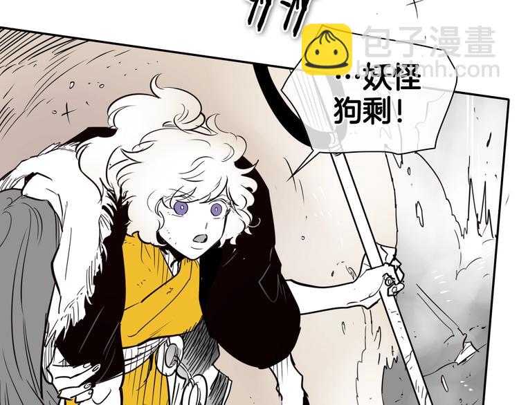 第192话 刀我收下了72