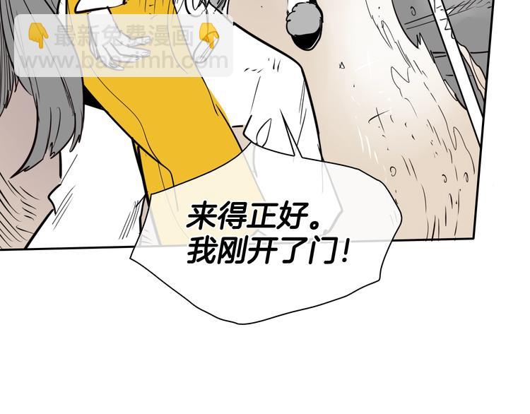 第192话 刀我收下了73