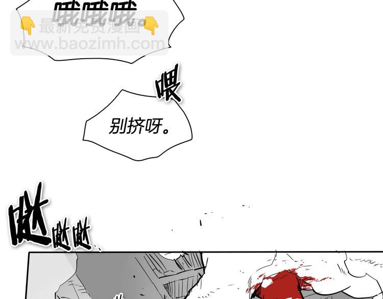 第192话 刀我收下了80