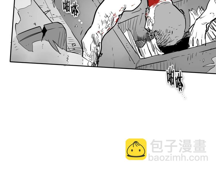 第192话 刀我收下了81