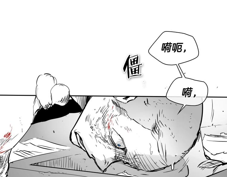 第192话 刀我收下了82