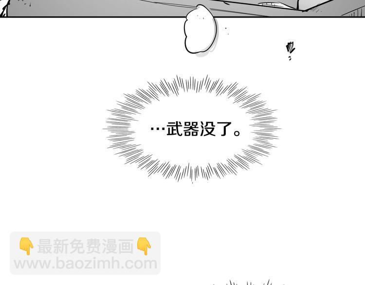 第192话 刀我收下了83