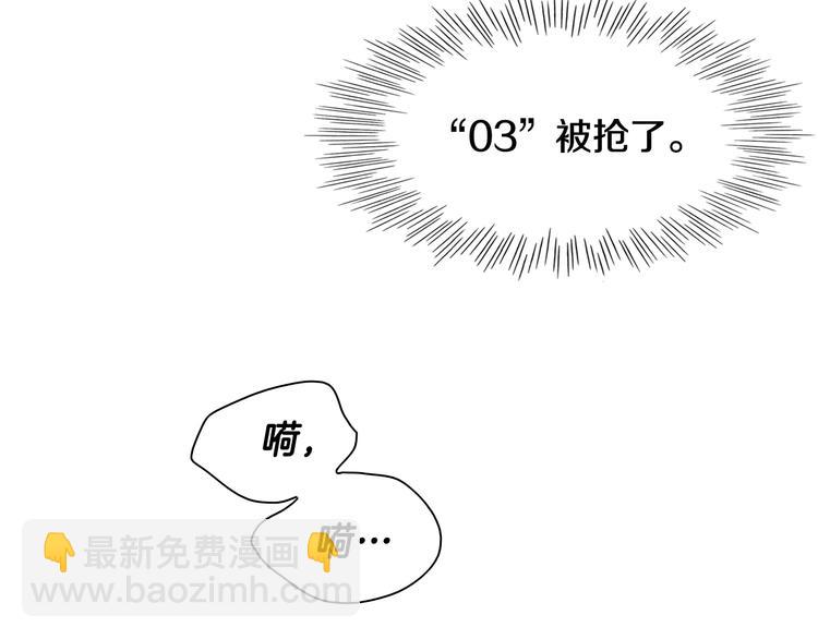 第192话 刀我收下了84