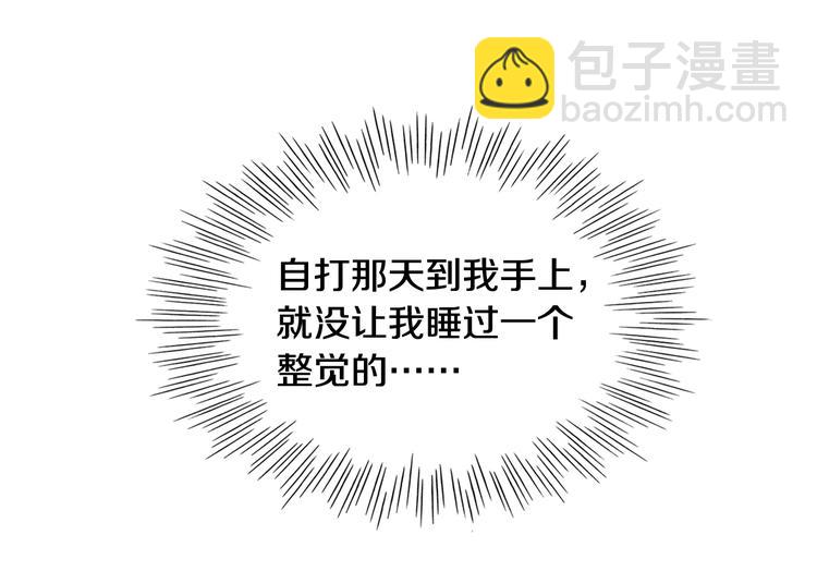 第192话 刀我收下了85