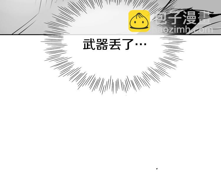 第192话 刀我收下了87
