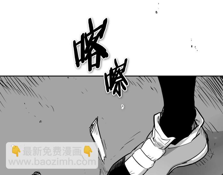 第192话 刀我收下了88
