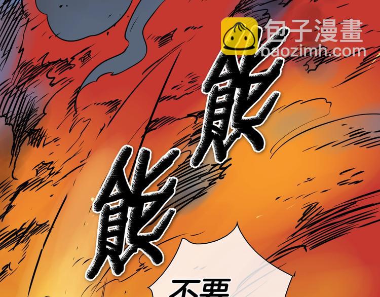 第192话 刀我收下了9