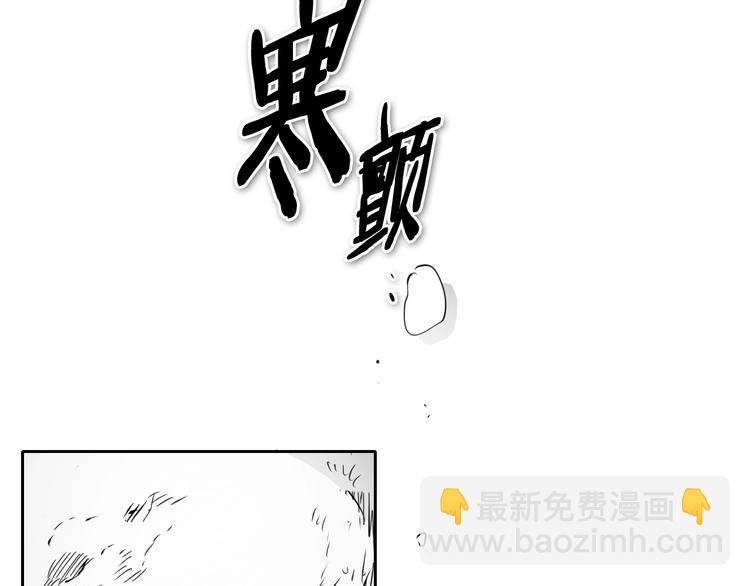 第192话 刀我收下了90