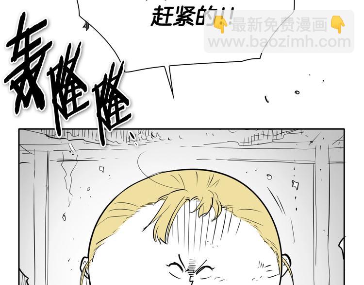 第192话 刀我收下了99