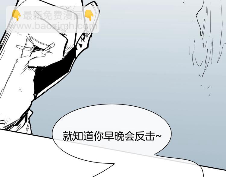 第193话 开战！1