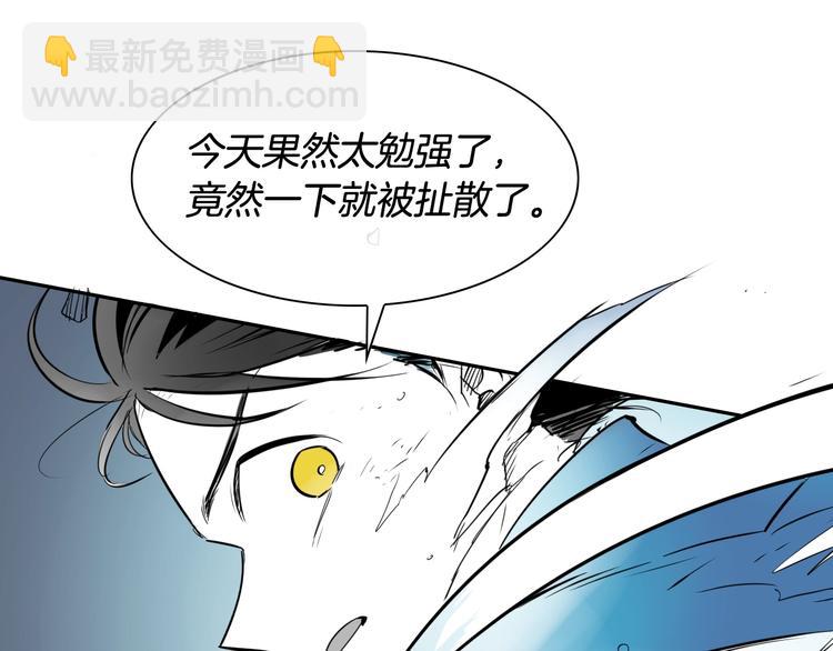 第193话 开战！111