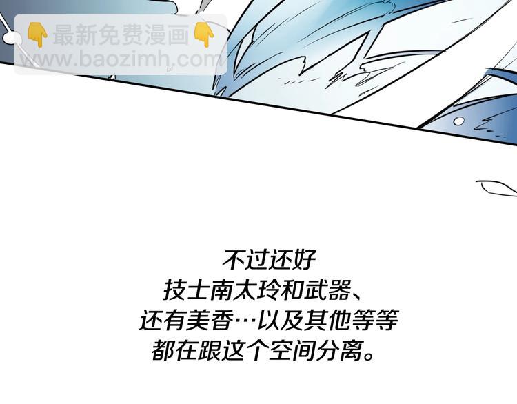 第193话 开战！112