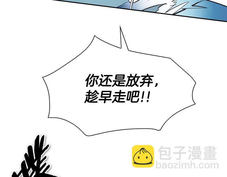 第193话 开战！115