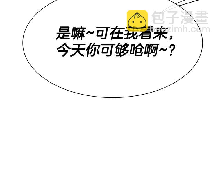 第193话 开战！117