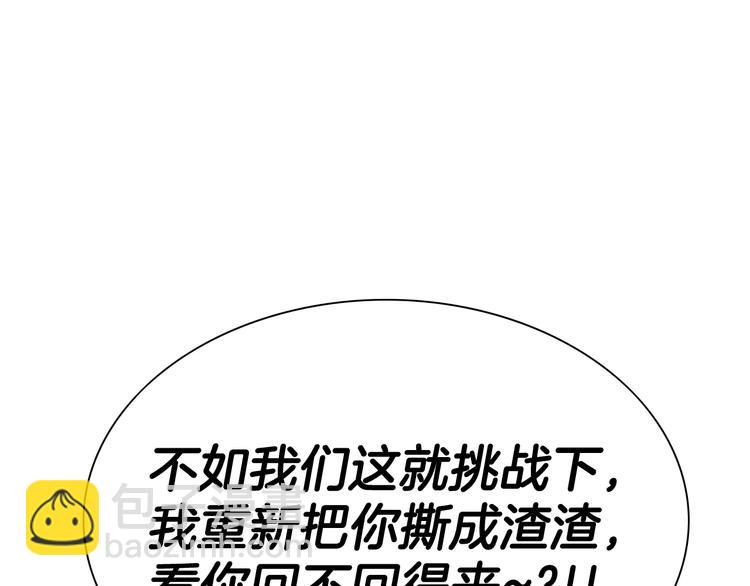 第193话 开战！118