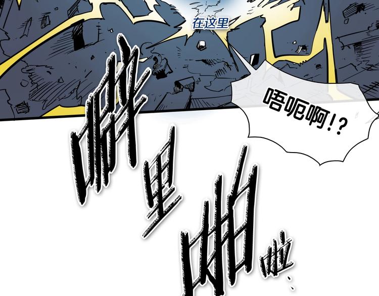 第193话 开战！12