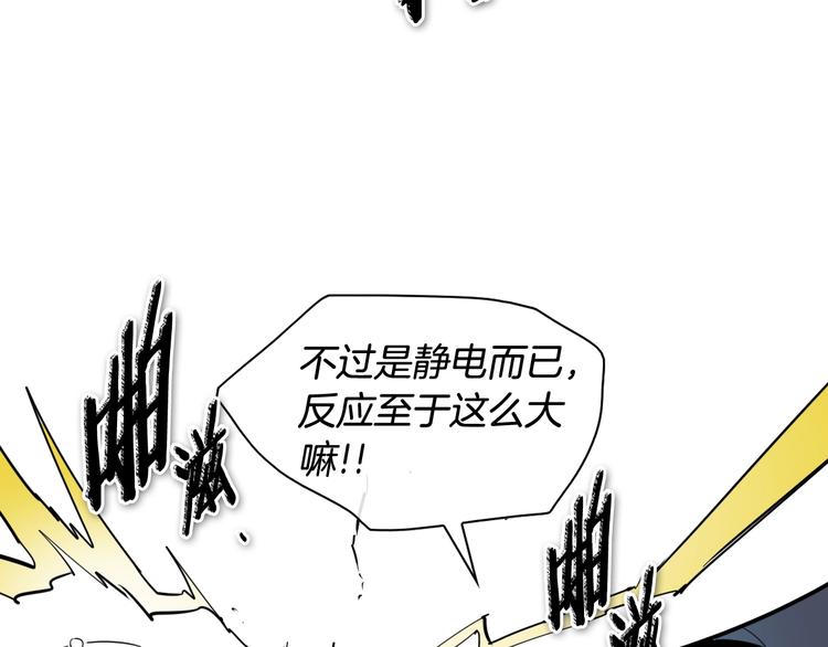 第193话 开战！13
