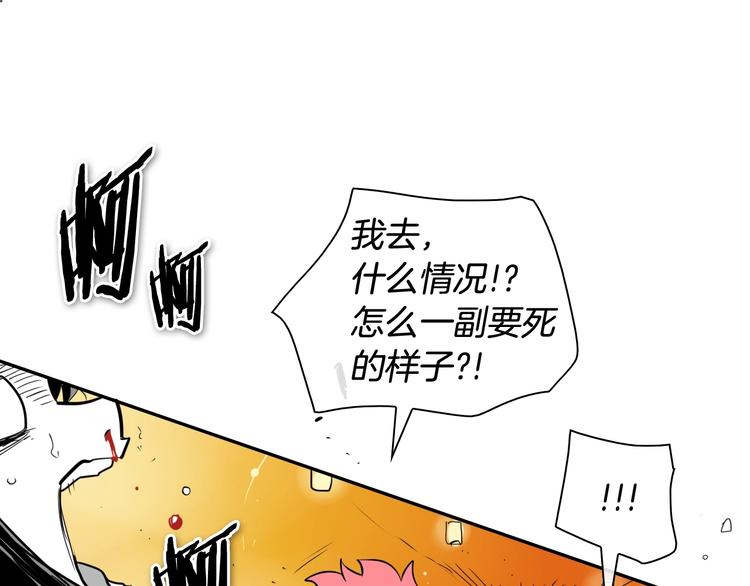 第193话 开战！132