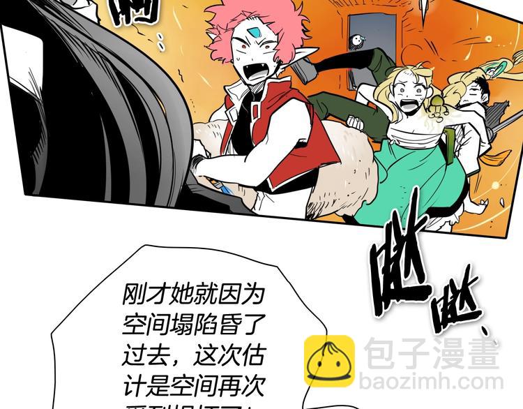 第193话 开战！133
