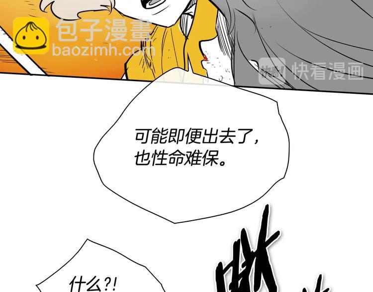 第193话 开战！135