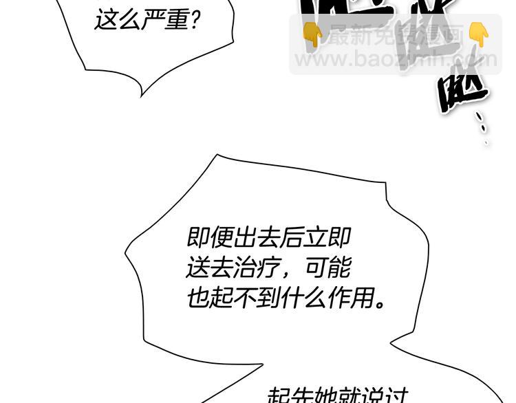 第193话 开战！136