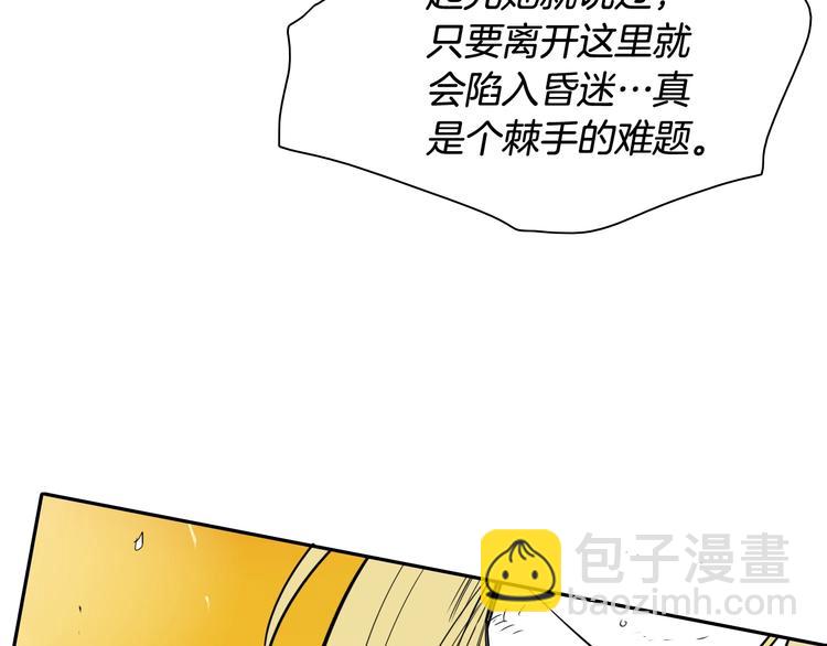 第193话 开战！137