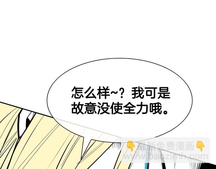 第193话 开战！139