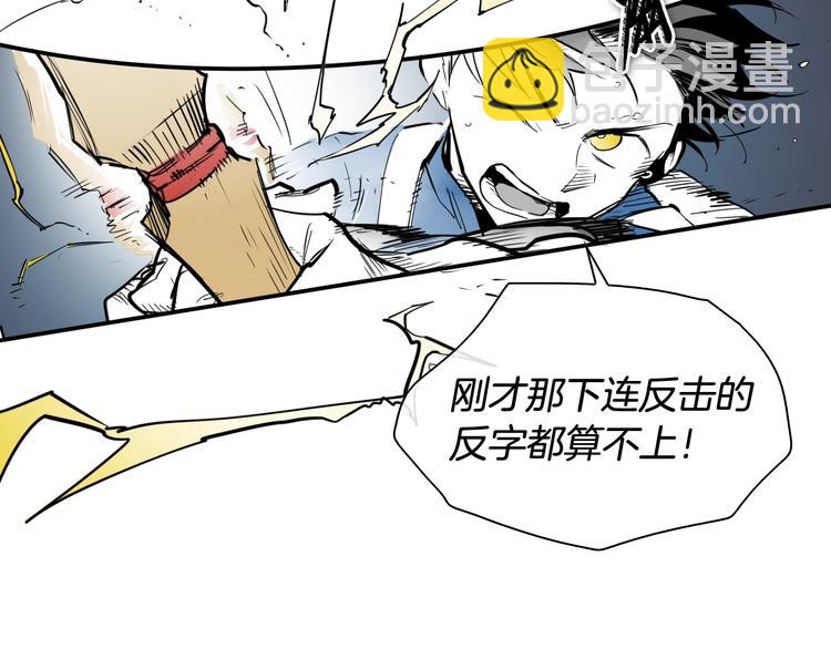 第193话 开战！14